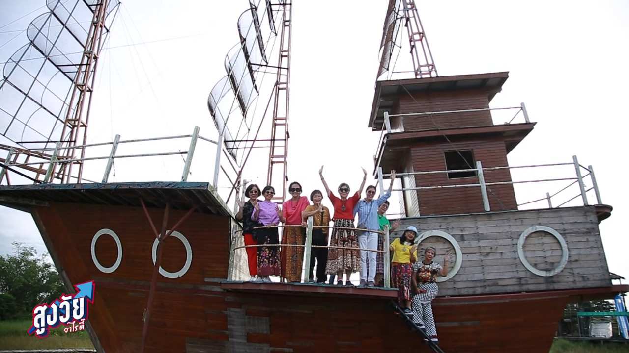 AgedVariety_671226-1