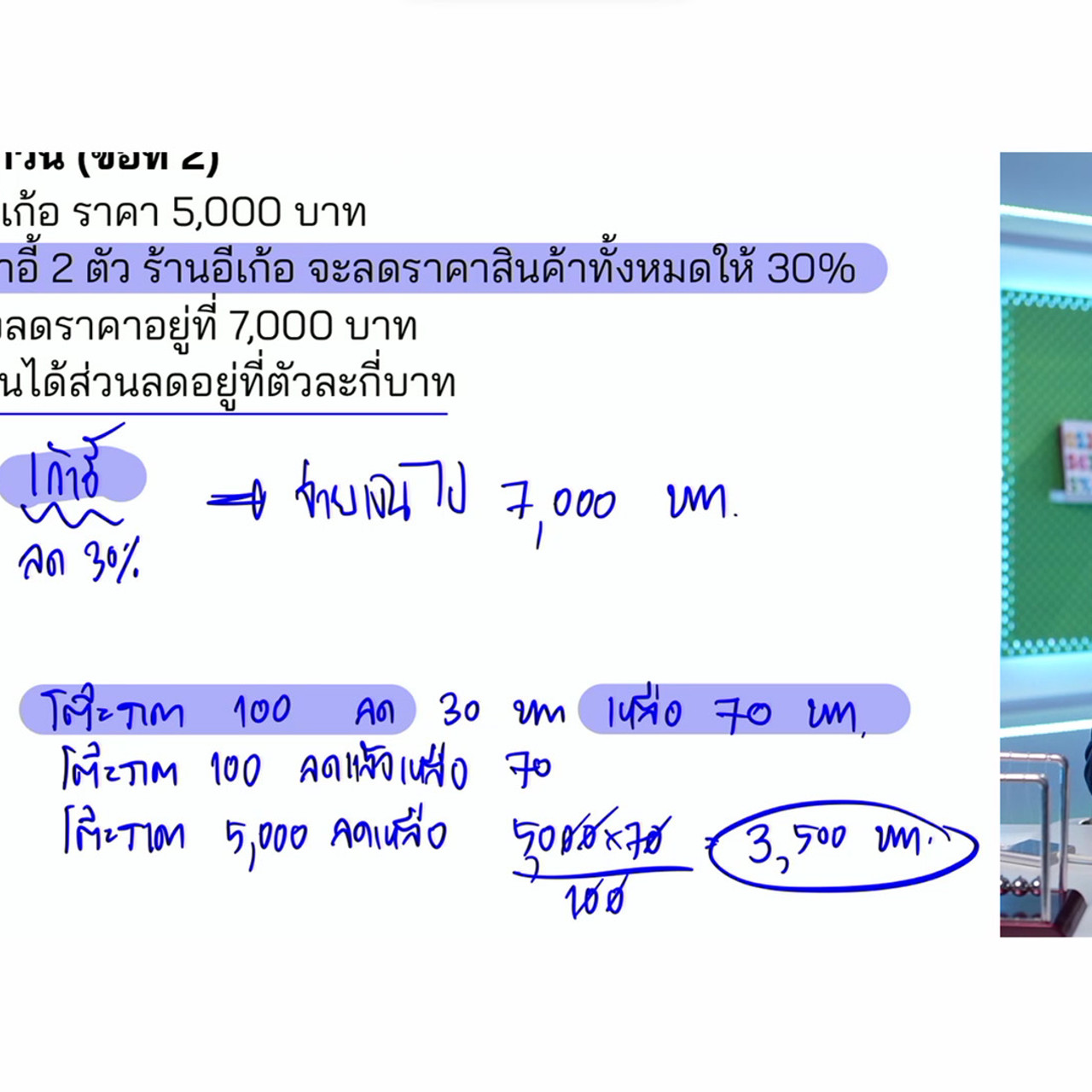 YouEasyPassM1_671223(4)