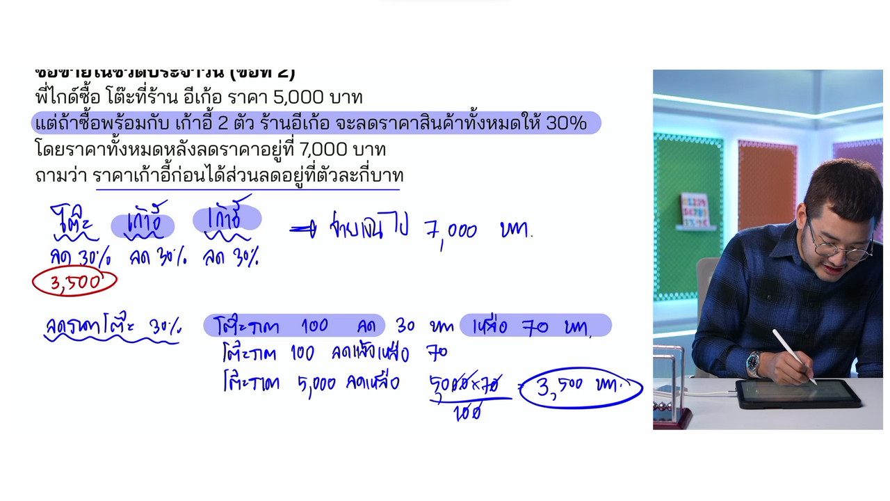 YouEasyPassM1_671223(4)