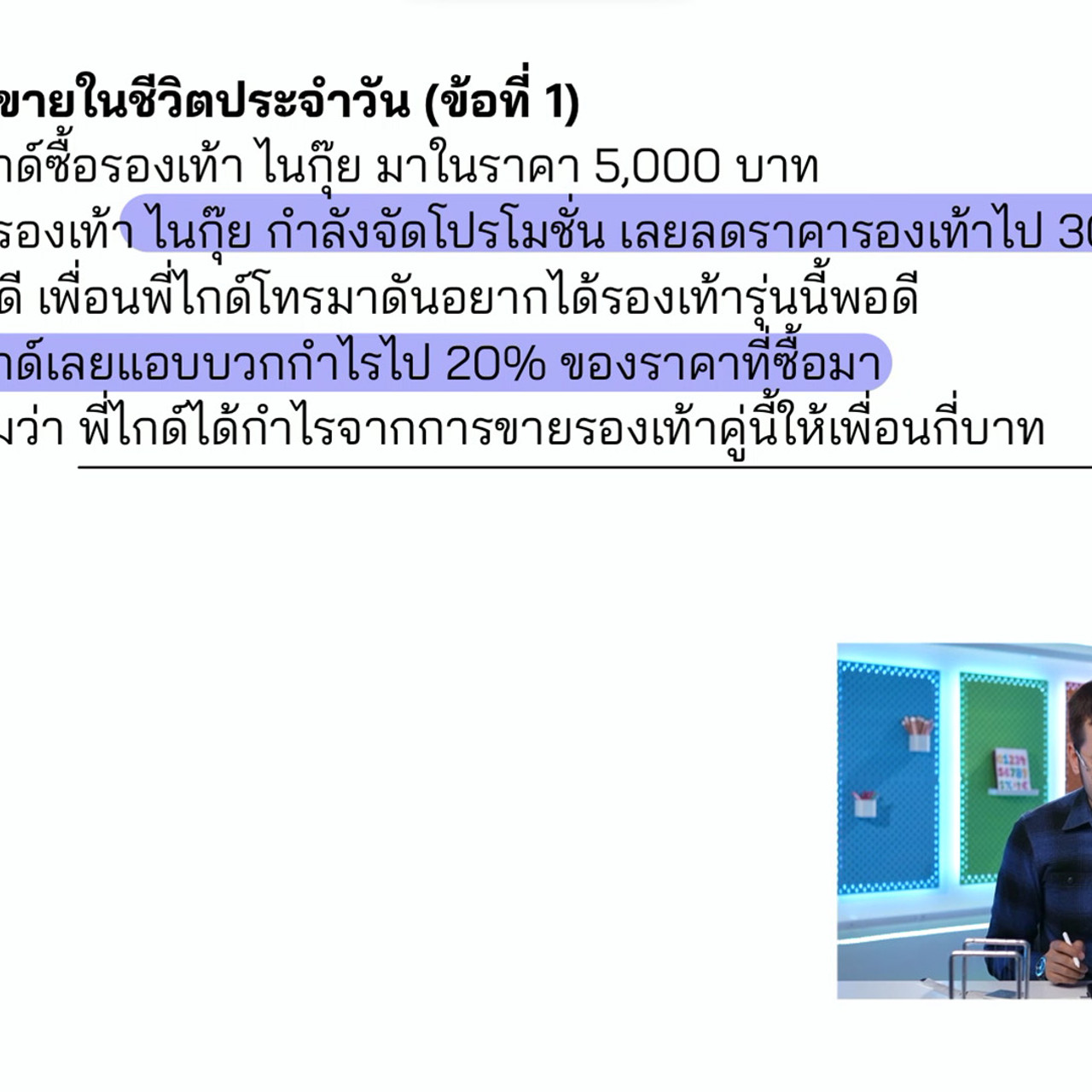 YouEasyPassM1_671223(5)