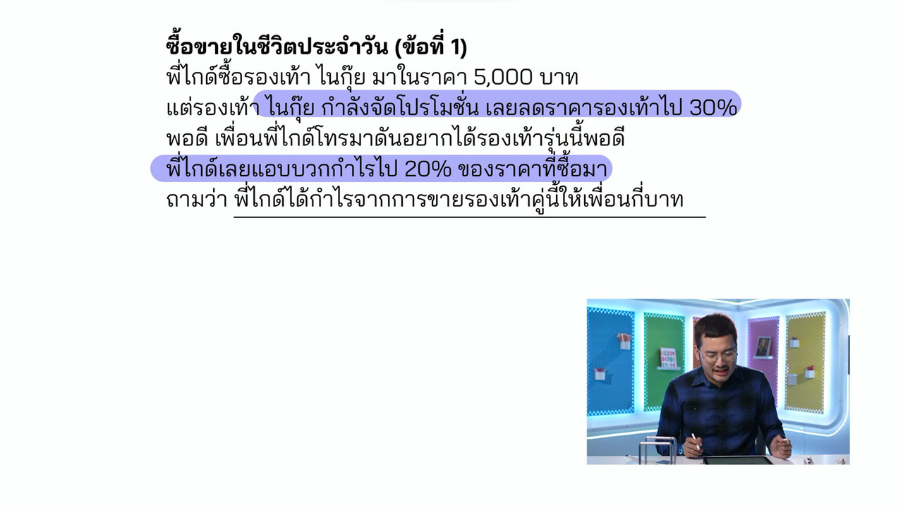 YouEasyPassM1_671223(5)