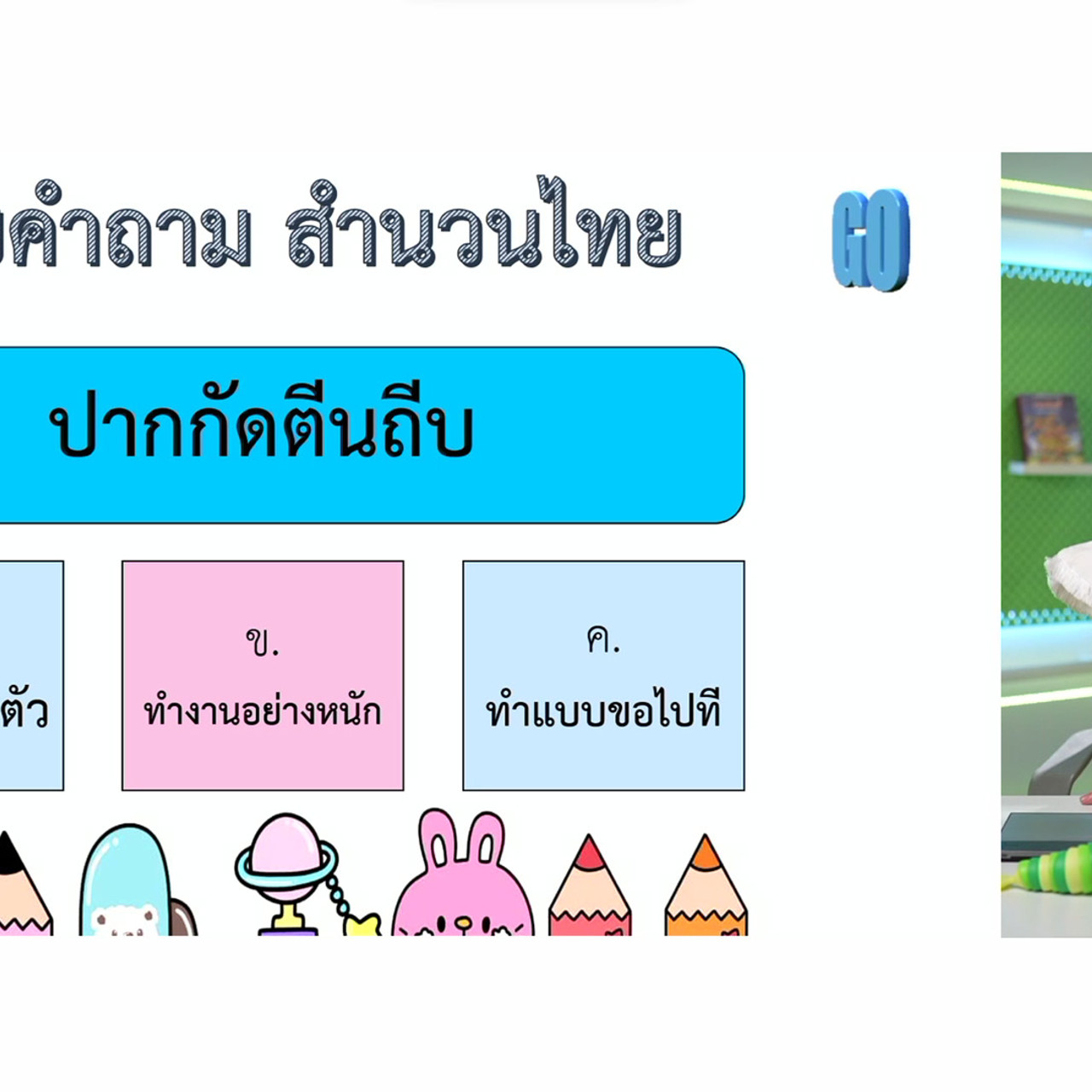 YouEasyPassM1_671224(4)