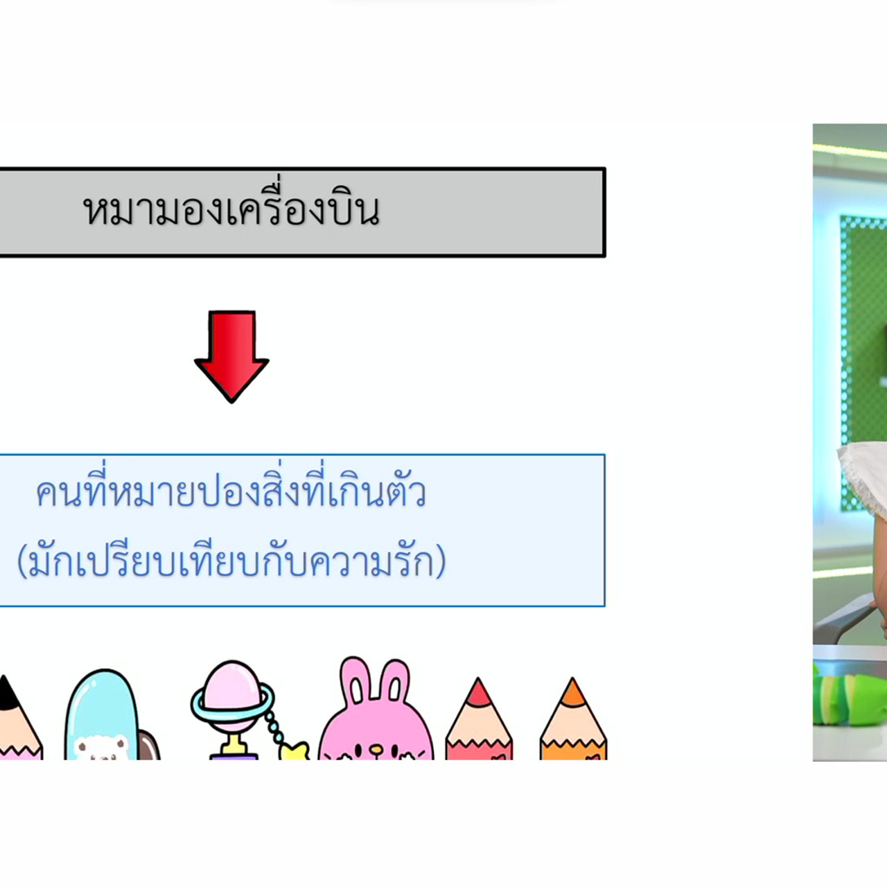 YouEasyPassM1_671224(3)