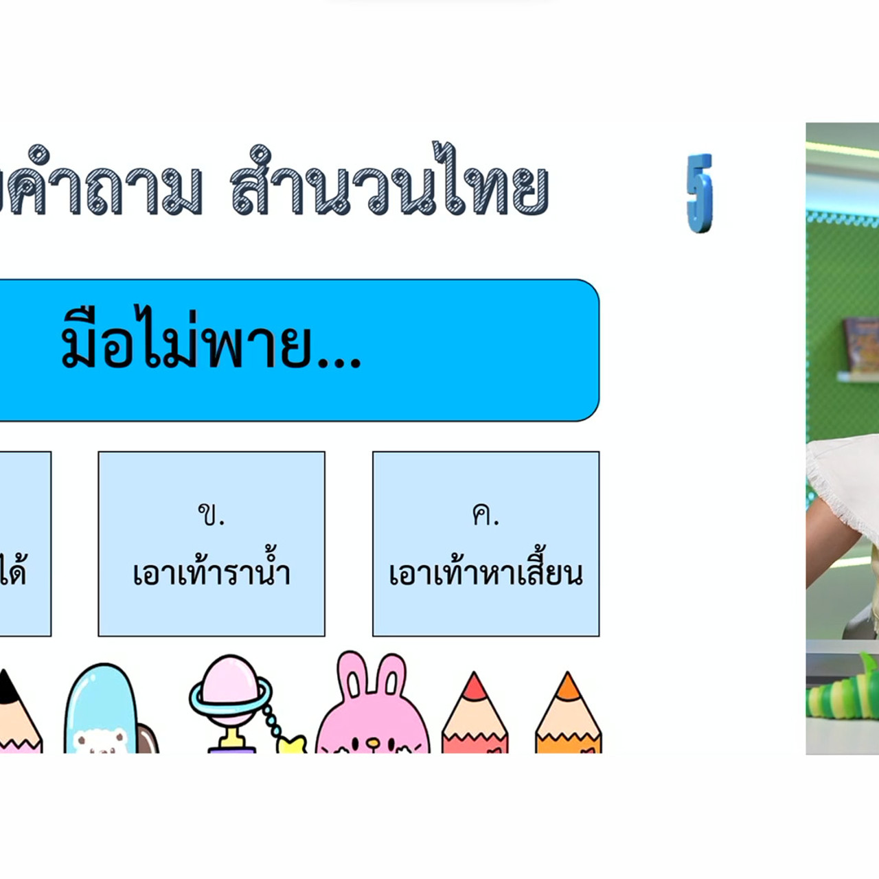 YouEasyPassM1_671224(5)