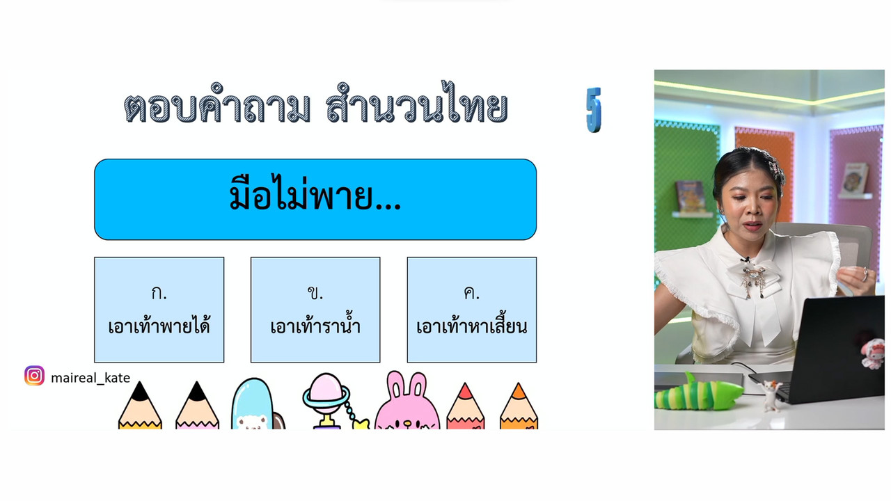 YouEasyPassM1_671224(5)