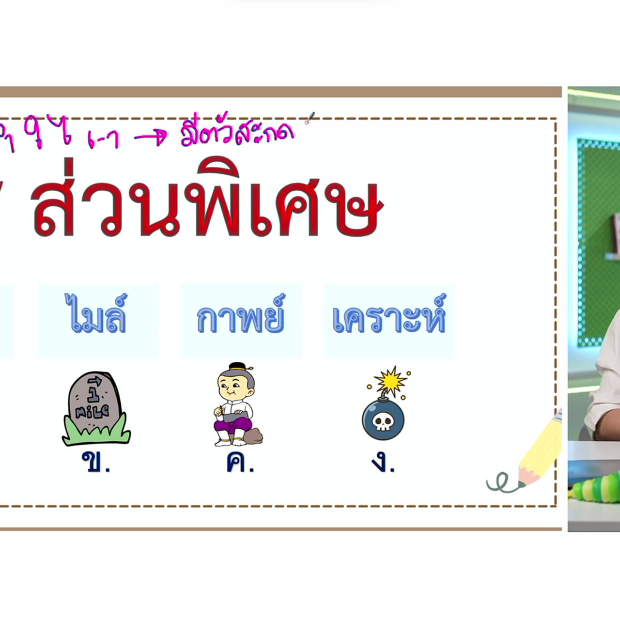 YouEasyPassM1_671210(5)