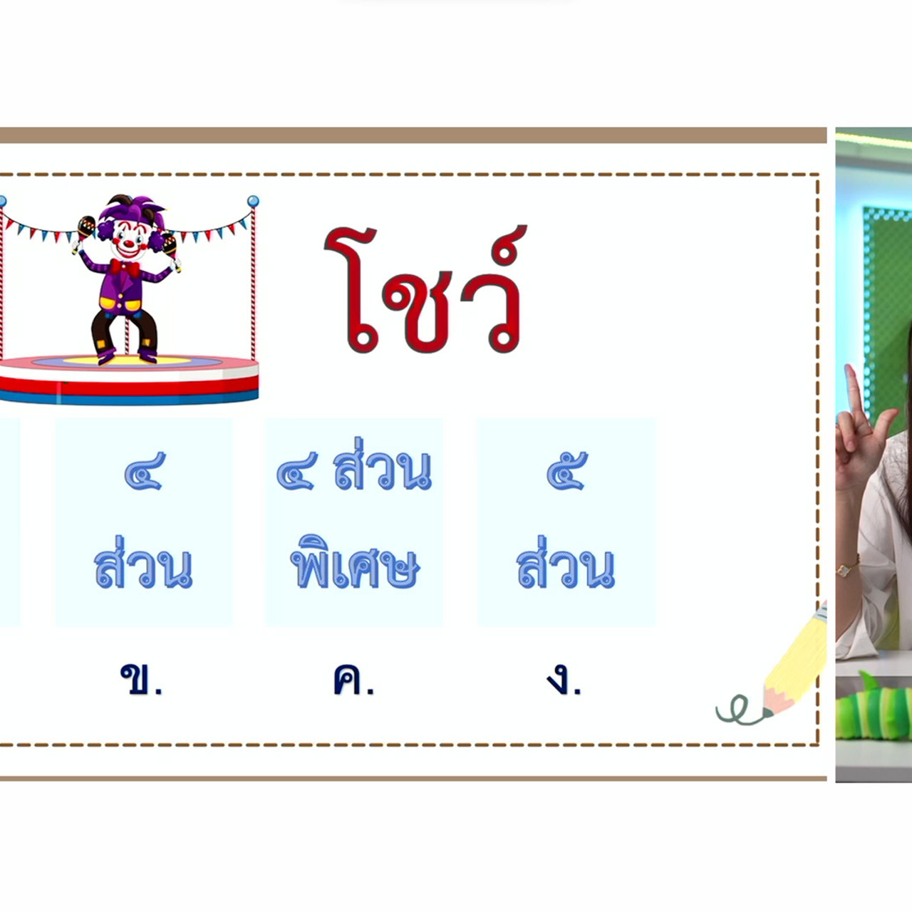 YouEasyPassM1_671210(4)