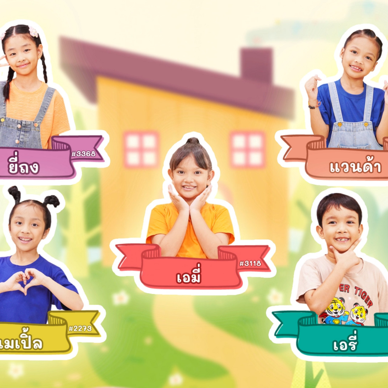 KidsSanook-671229-3