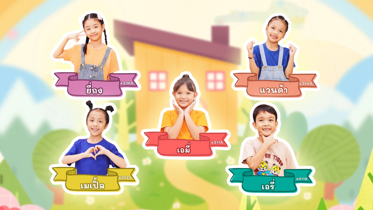 KidsSanook-671229-3