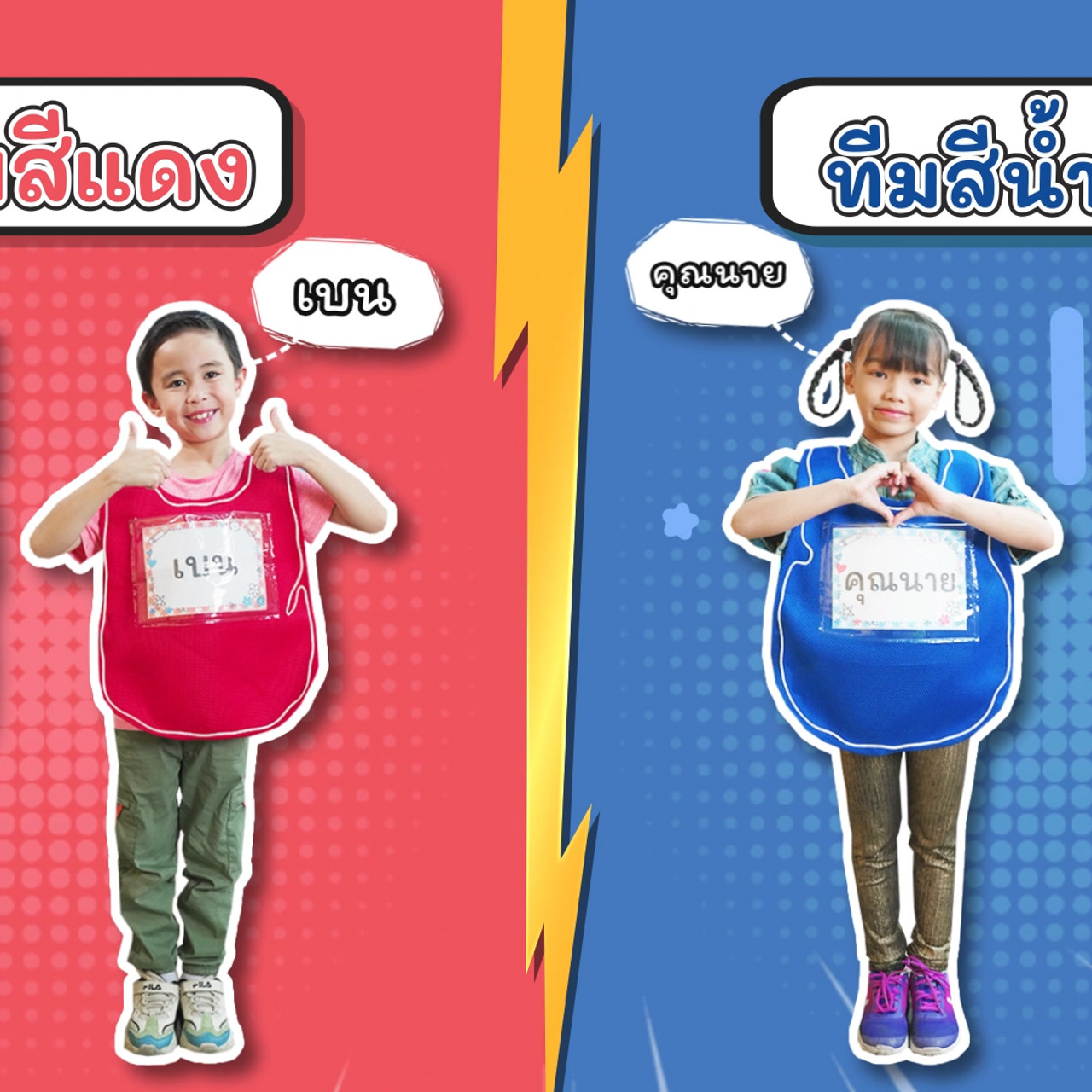KidsSanook-671229-2