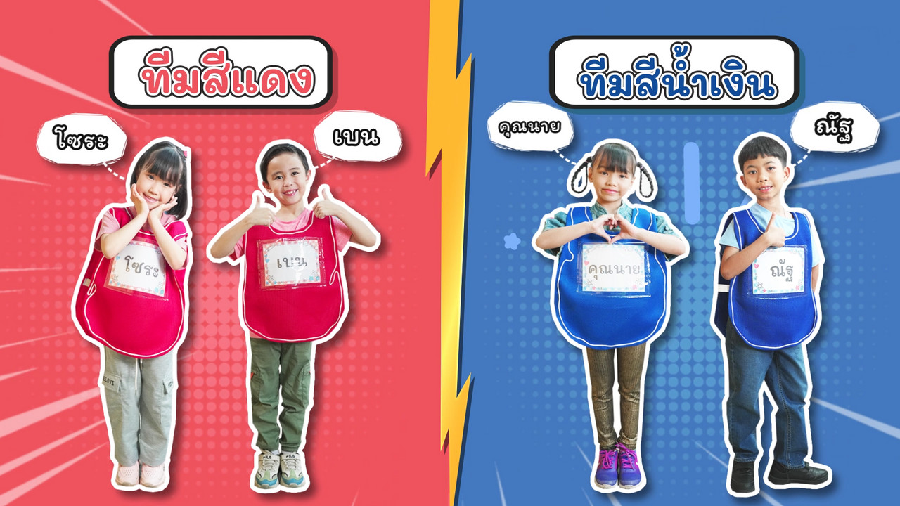 KidsSanook-671229-2