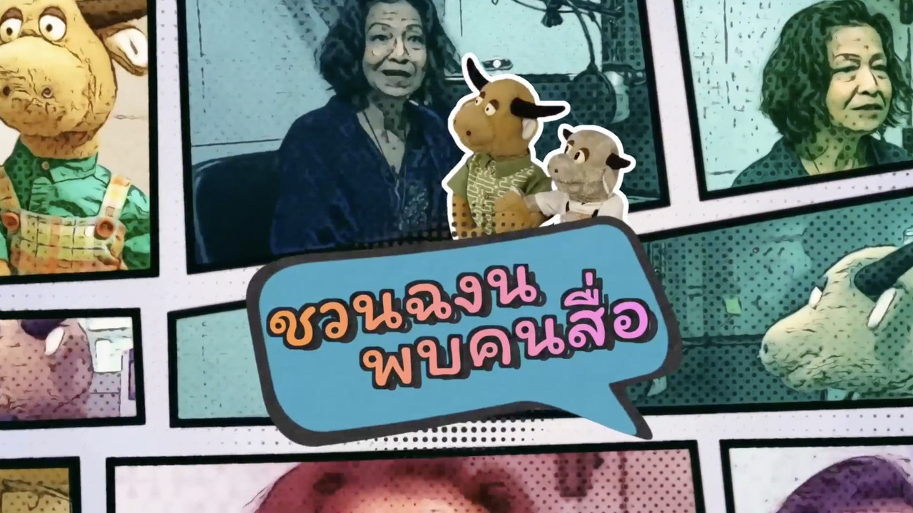 ChangonChangai680330-3