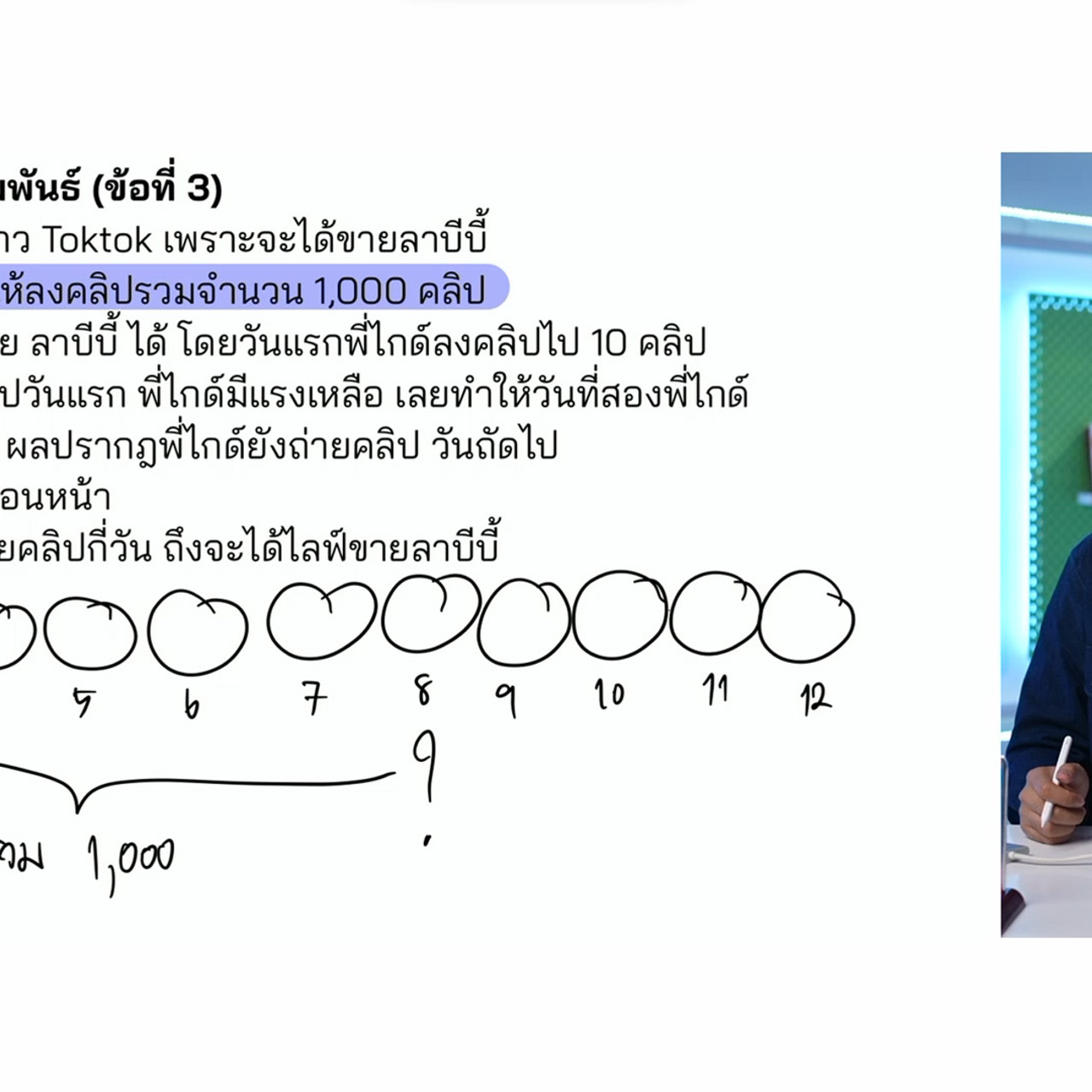 YouEasyPassM1_671216(5)