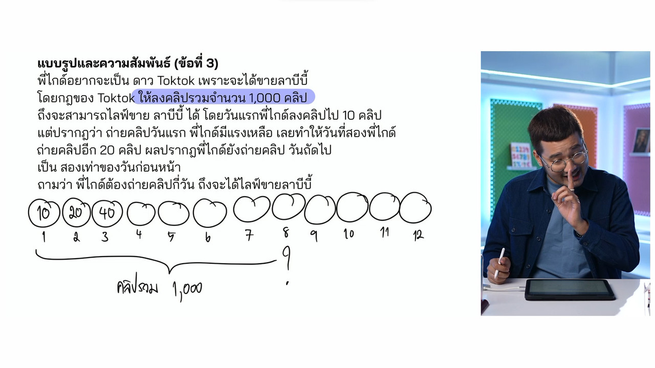 YouEasyPassM1_671216(5)