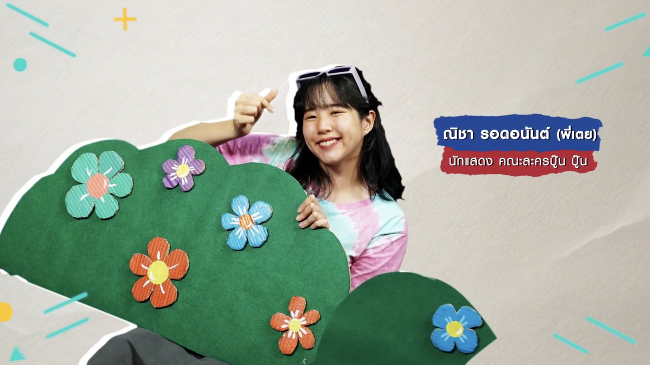ChangonChangai680504-4
