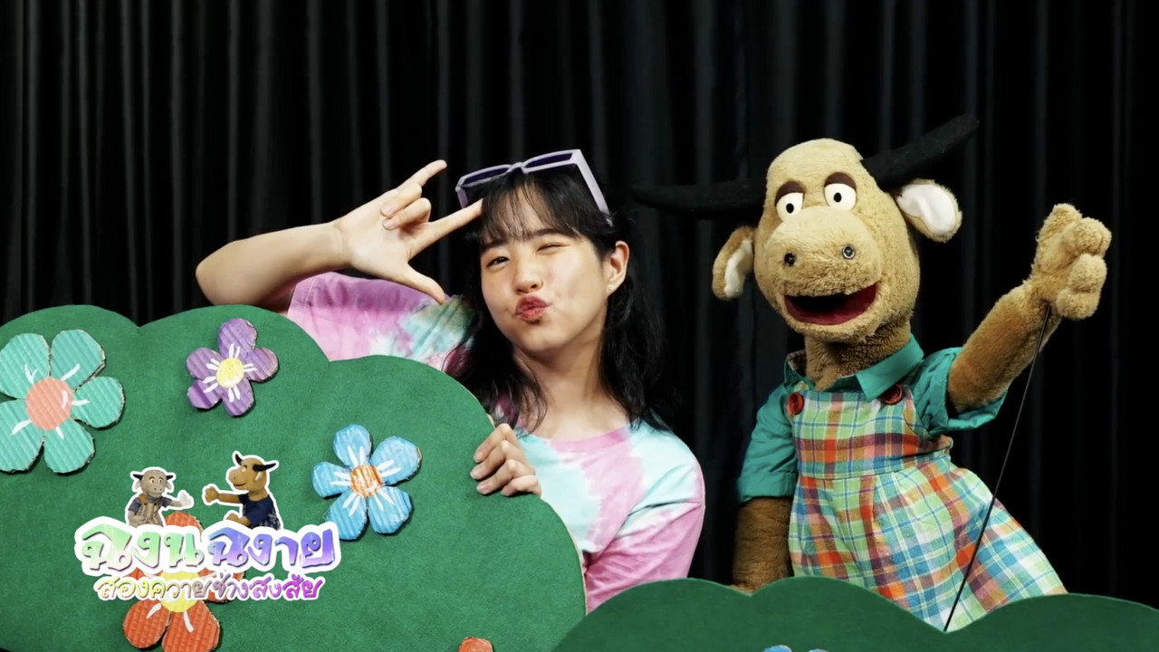 ChangonChangai680504-5