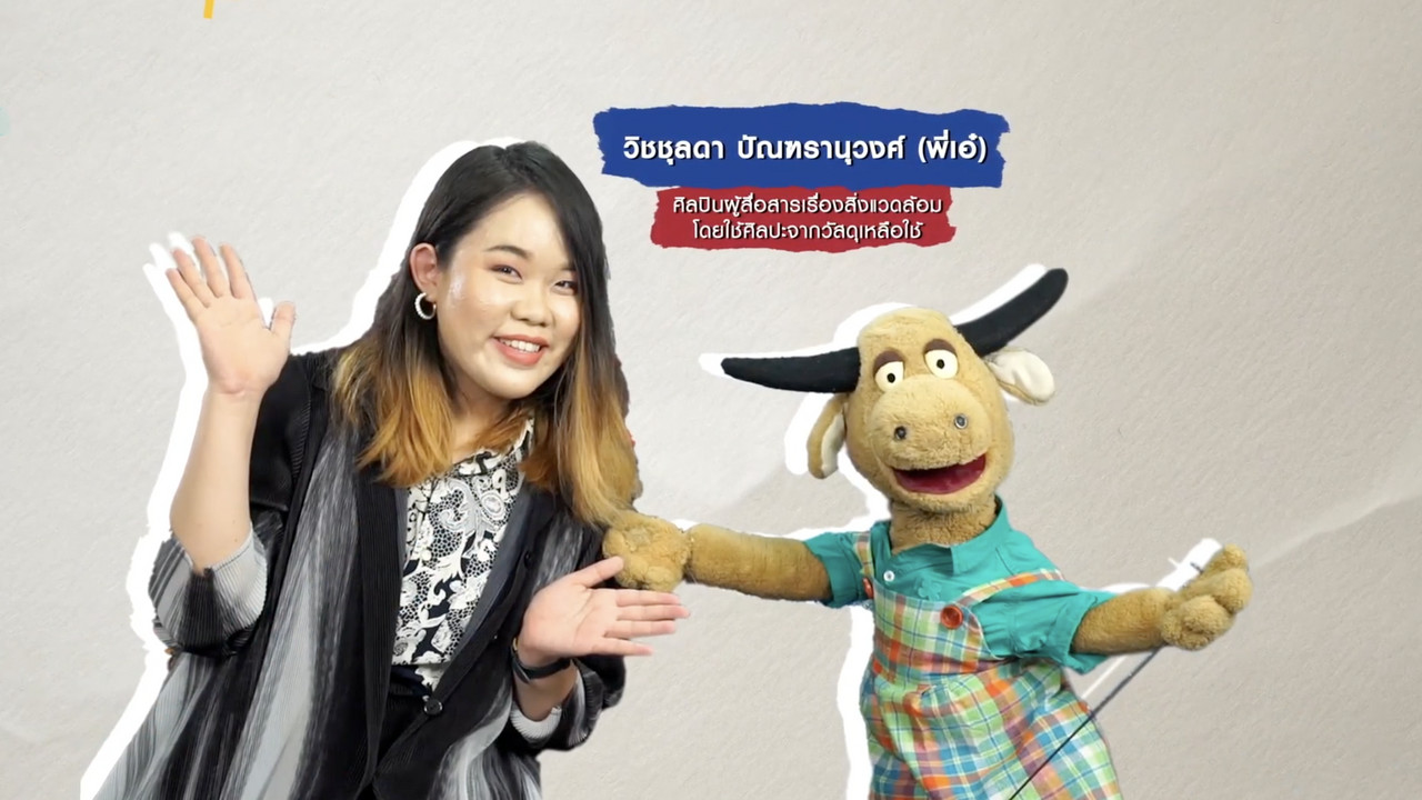 ChangonChangai680601-5