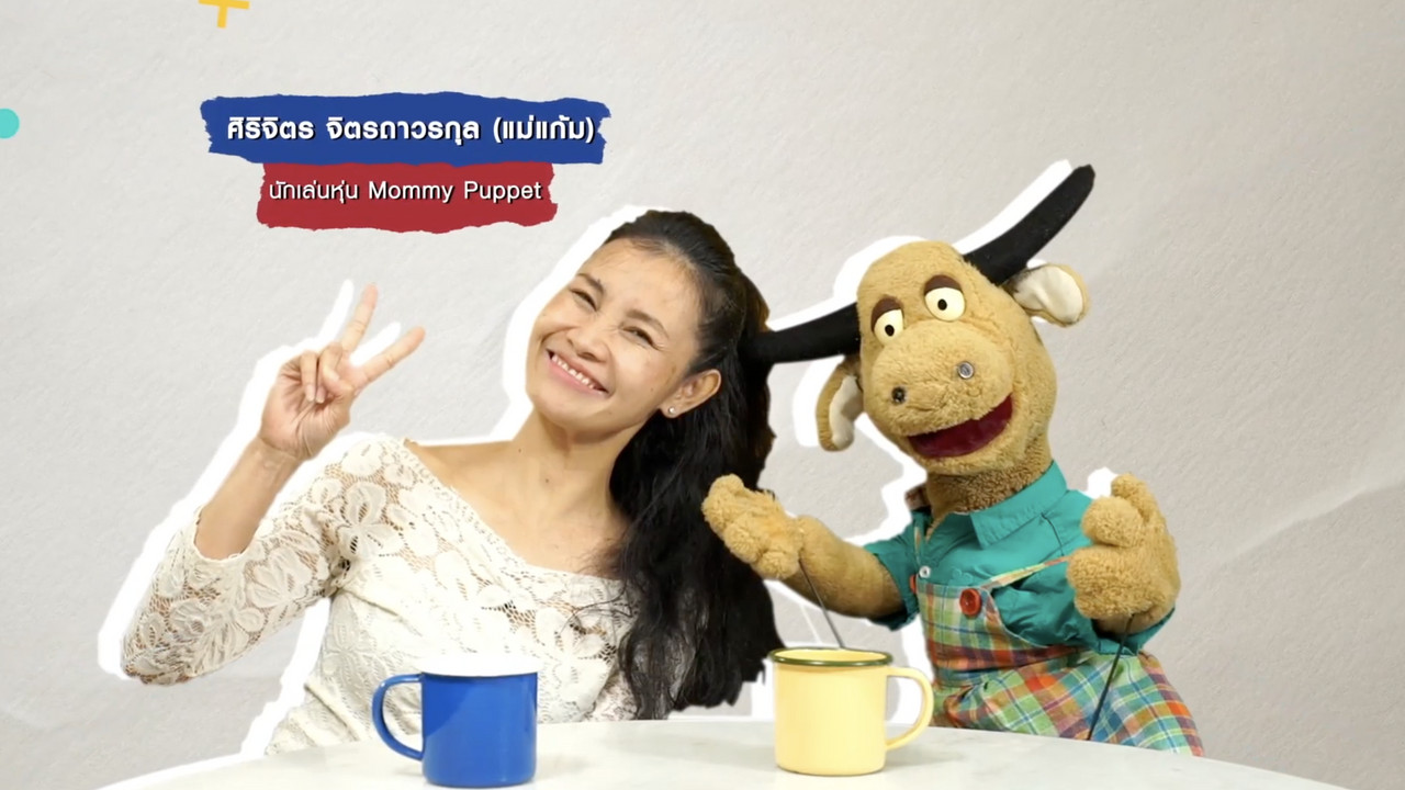 ChangonChangai680608-3