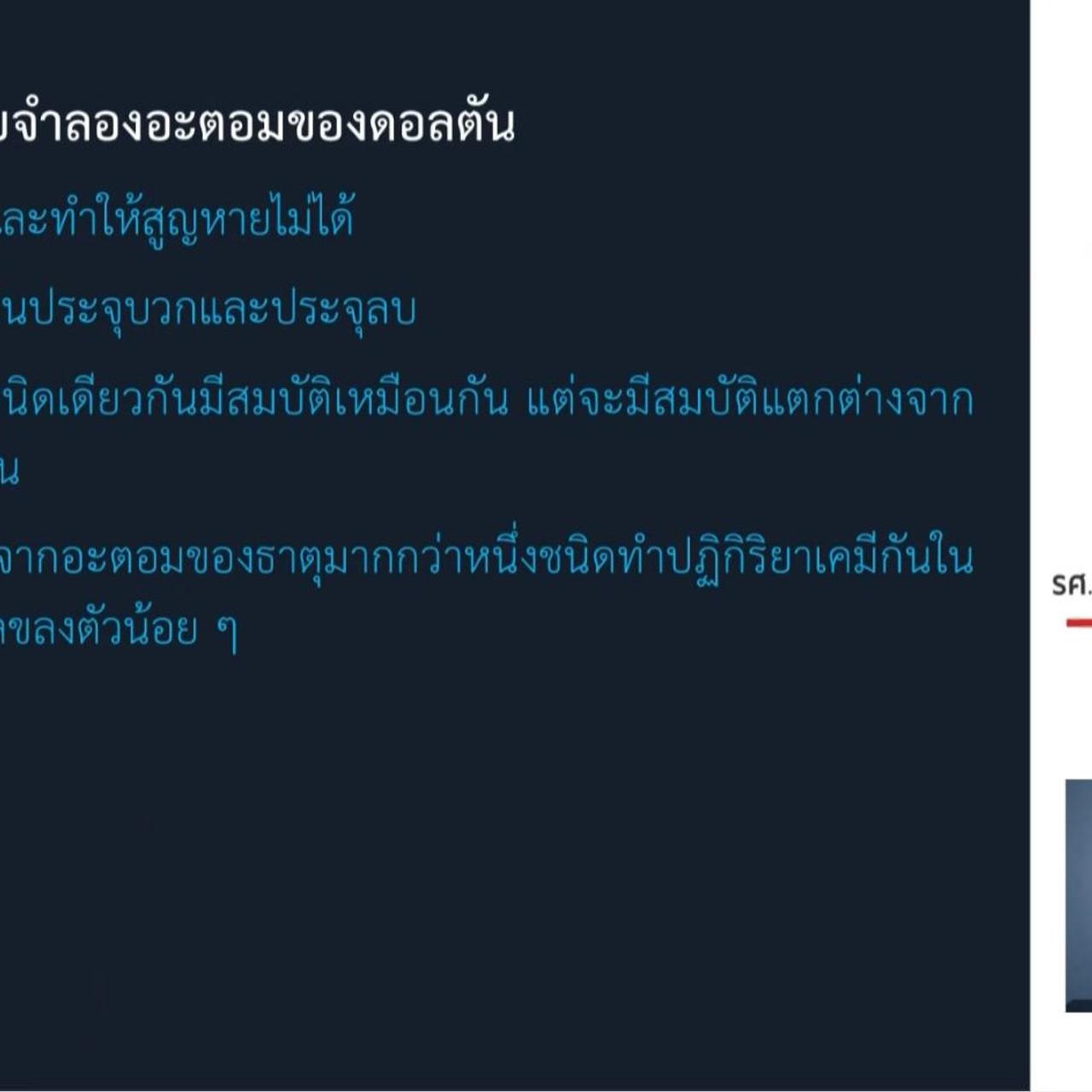 PerdPraToo_680106(2)