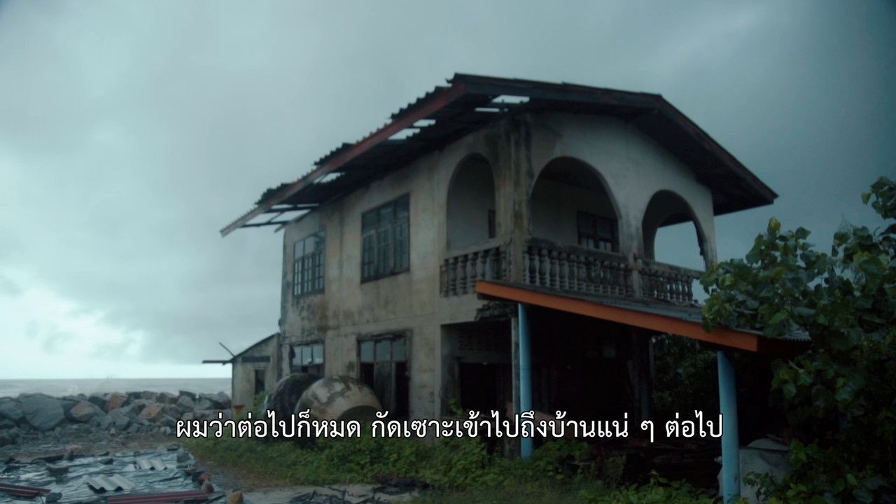 Talk to  Film EP.9