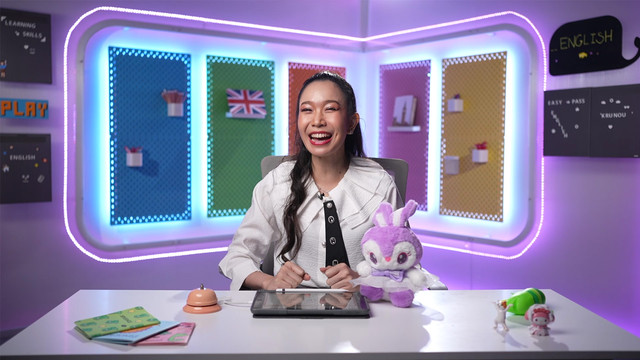 YOU EASYPASS เตรียมสอบเข้ามัธยมศึกษาปีที่ 1