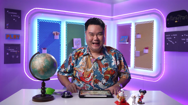 YOU EASYPASS เตรียมสอบเข้ามัธยมศึกษาปีที่ 1