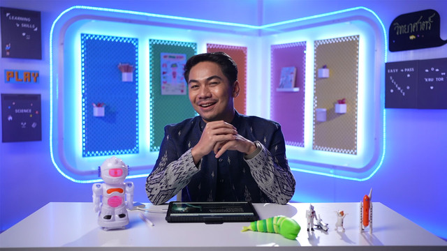 YOU EASYPASS เตรียมสอบเข้ามัธยมศึกษาปีที่ 1