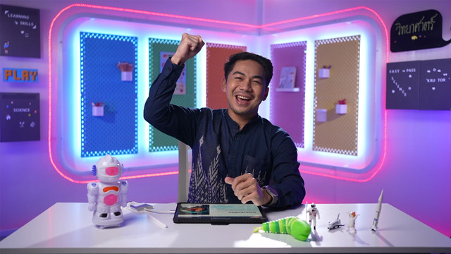 YOU EASYPASS เตรียมสอบเข้ามัธยมศึกษาปีที่ 1