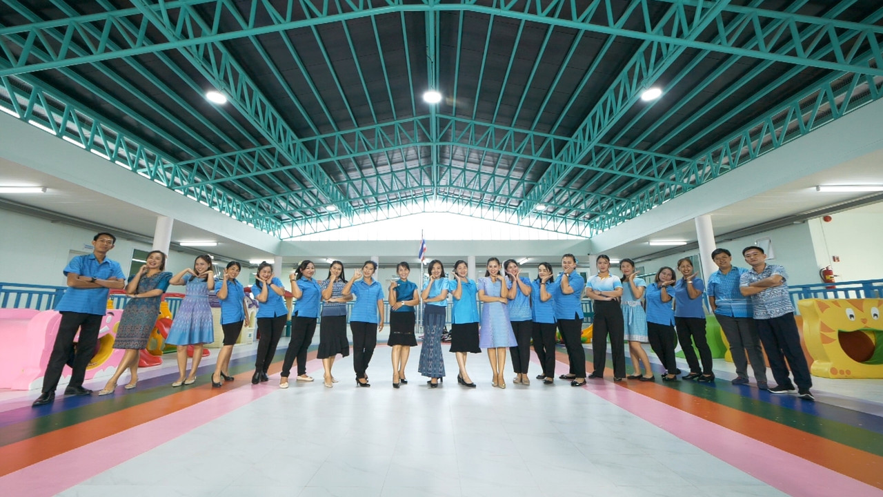 ศพด. เทศบาลเมืองมหาสารคาม : เปิดโอกาสทุกชีวิตสู่การศึกษาคุณภาพ