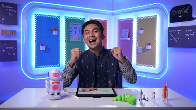 YOU EASYPASS เตรียมสอบเข้ามัธยมศึกษาปีที่ 1