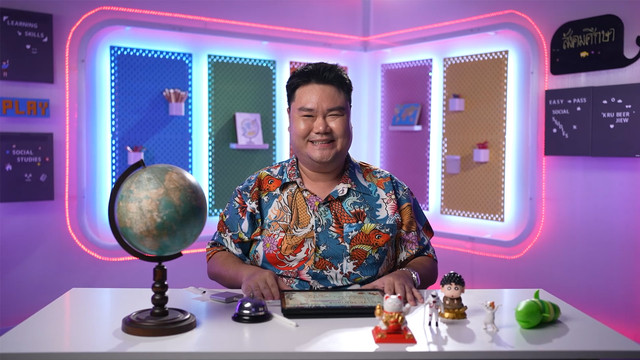 YOU EASYPASS เตรียมสอบเข้ามัธยมศึกษาปีที่ 1