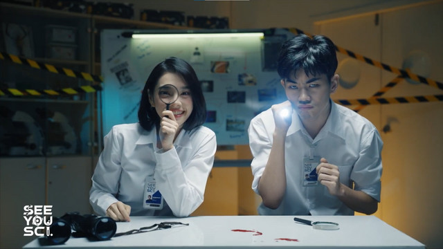 SEE YOU SCI อะไร อะไร ก็วิทย์