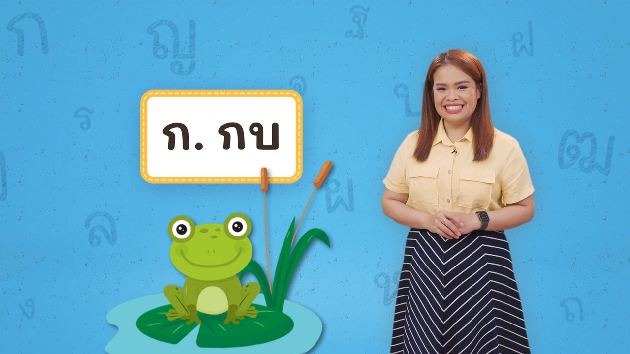Thai--650618-5