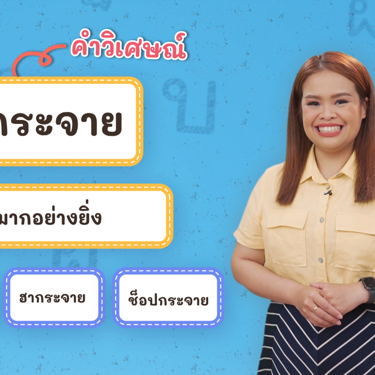Thai--650618-4