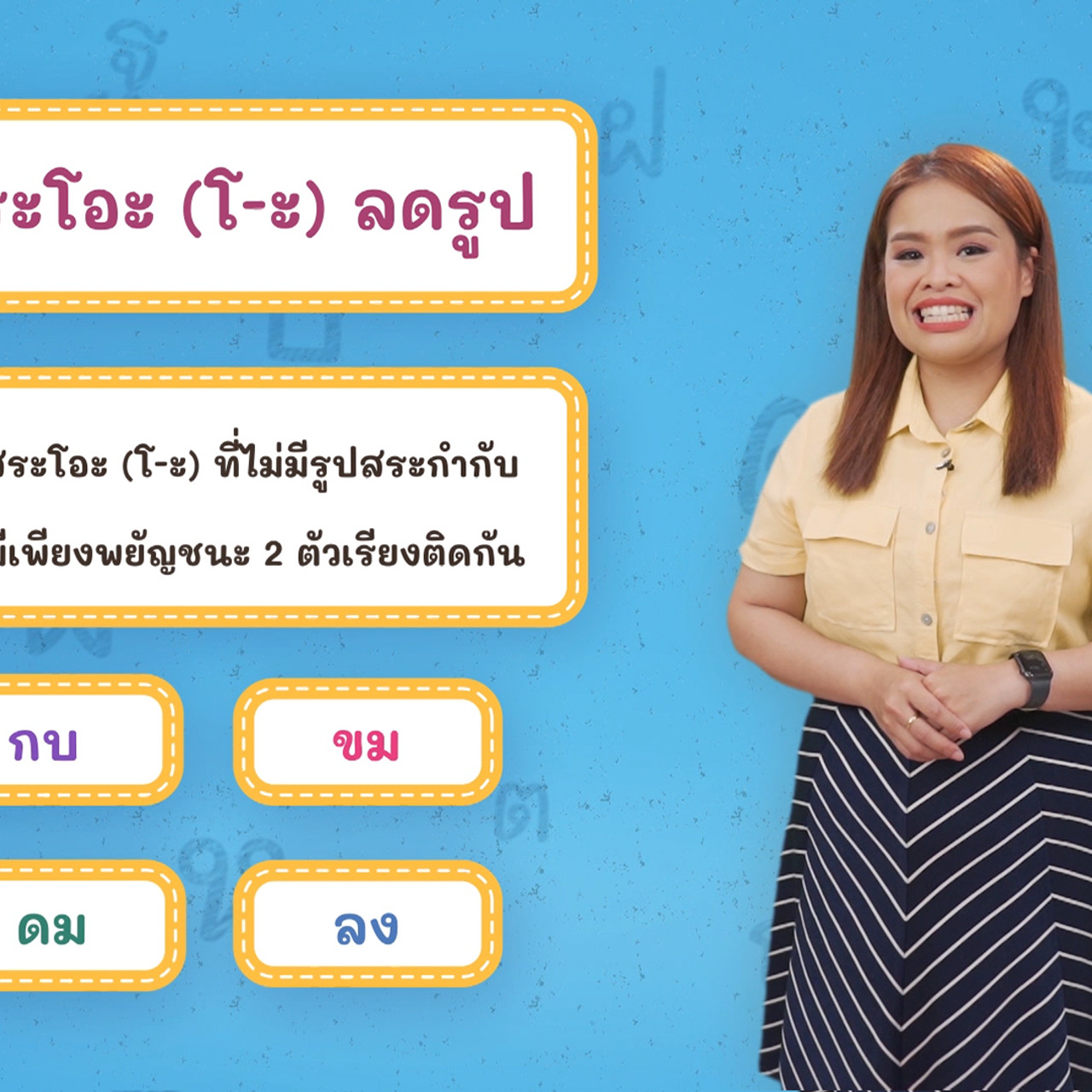 Thai--650618-2