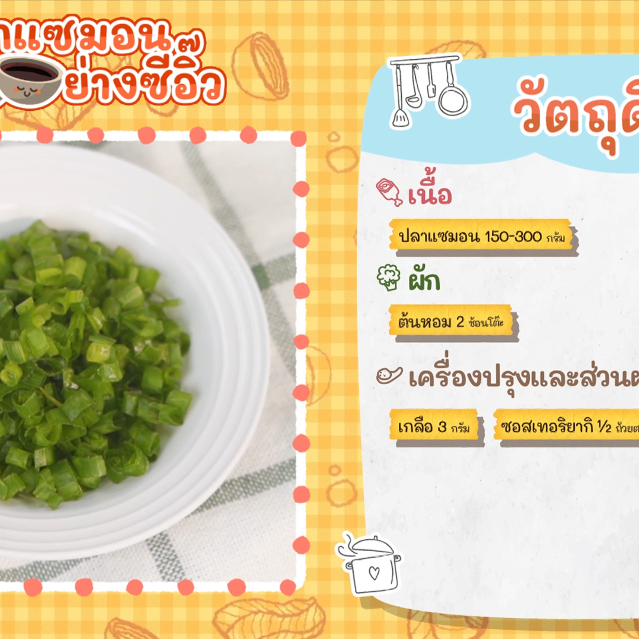 Eating-650708-4