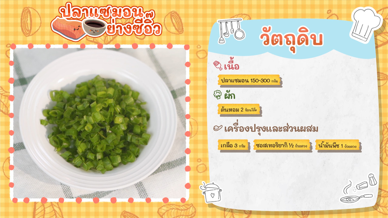 Eating-650708-4