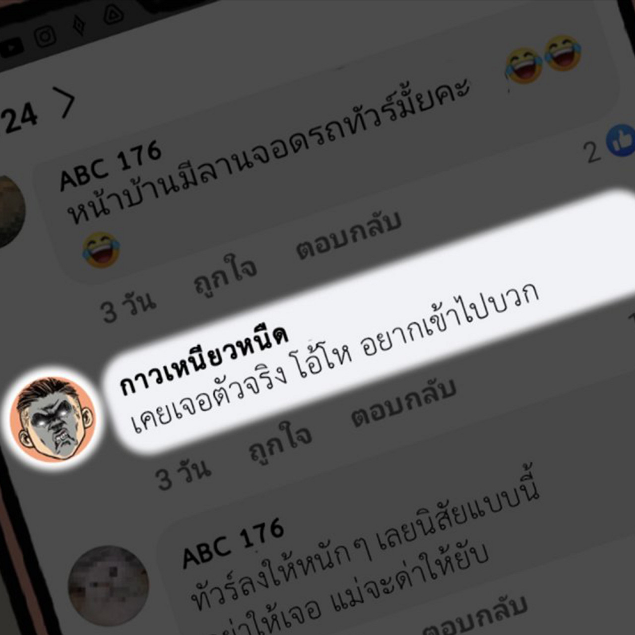 TICTACTECH20220618-5