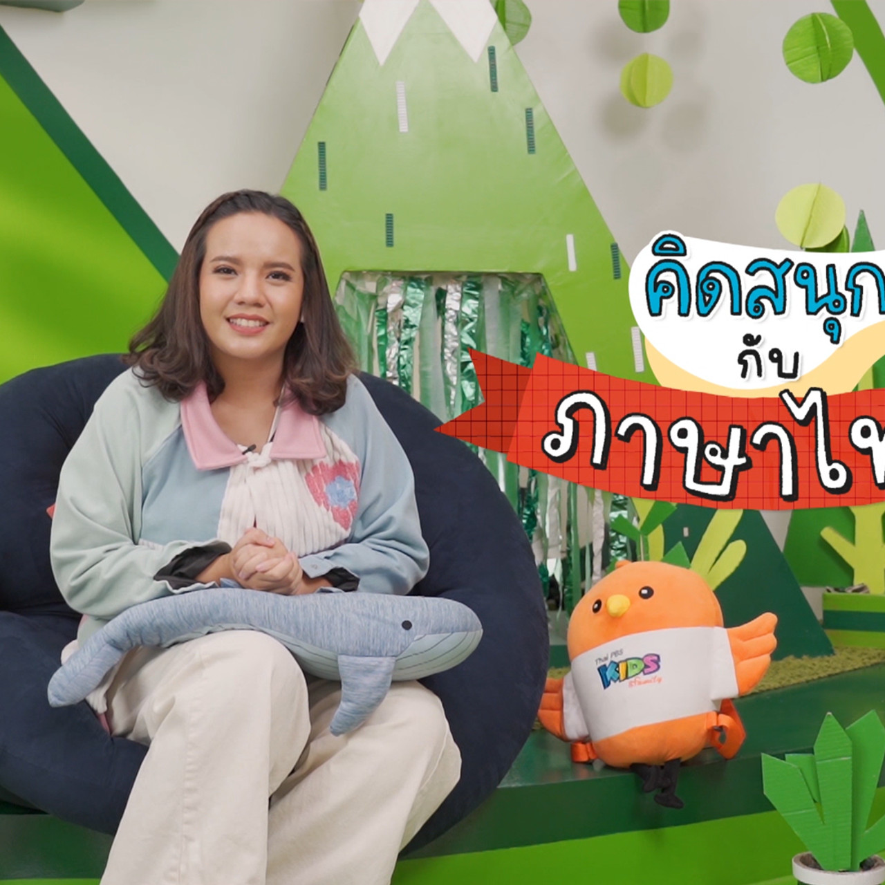 KidsSanook-650622-2