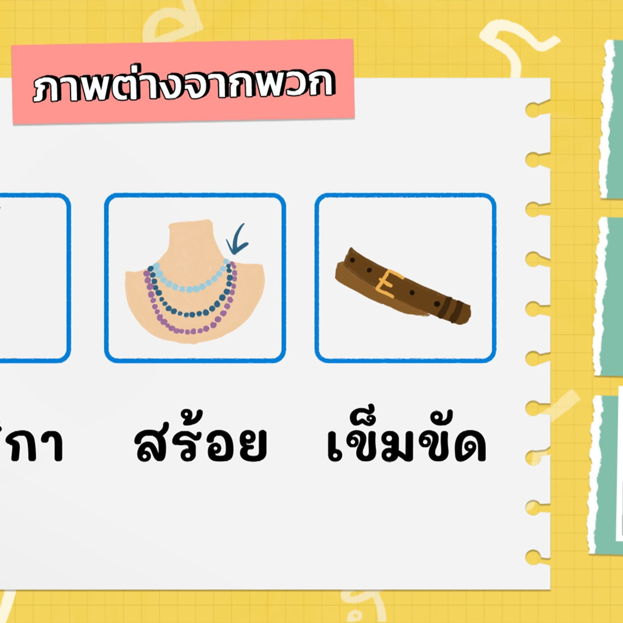 KidsSanook-650622-1