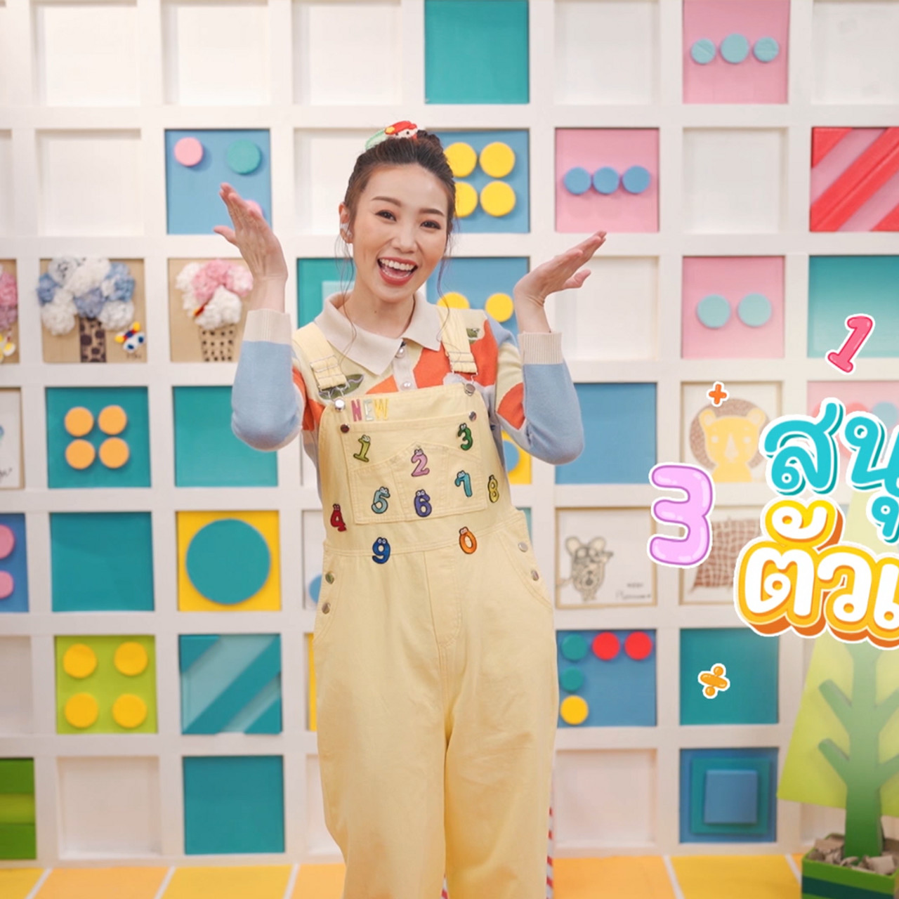 KidsSanook-650621-5