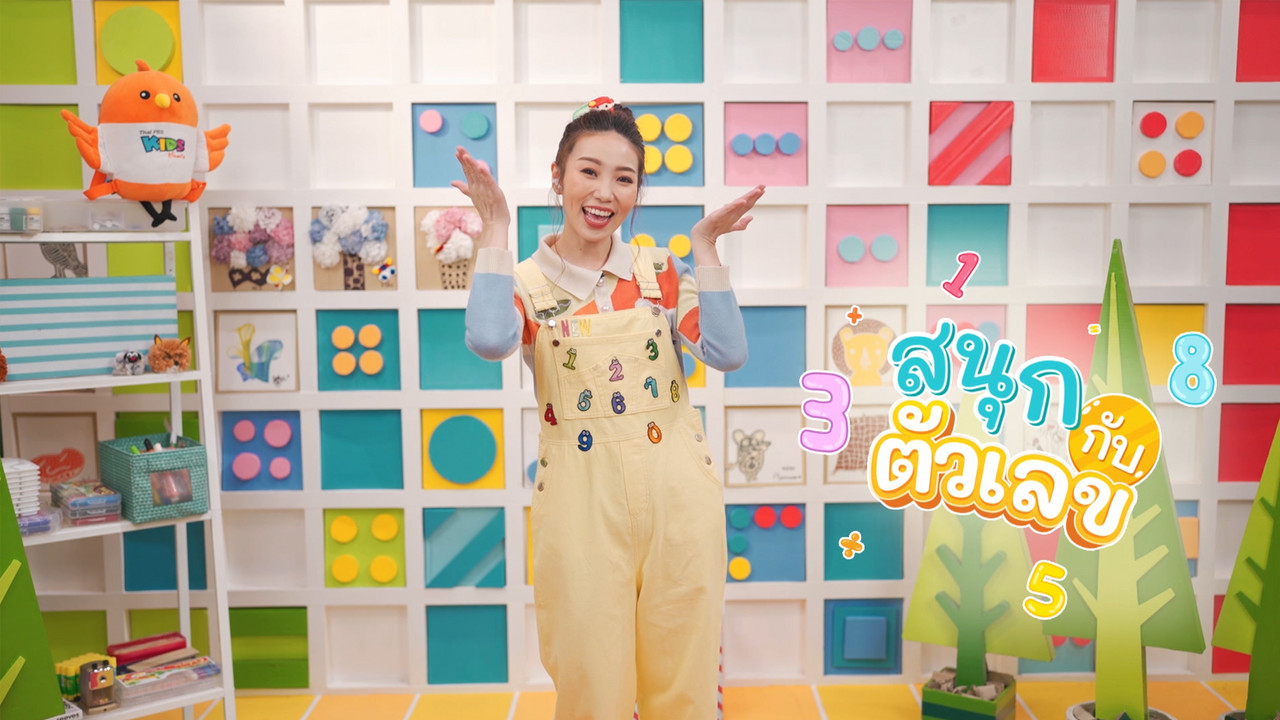 KidsSanook-650621-5