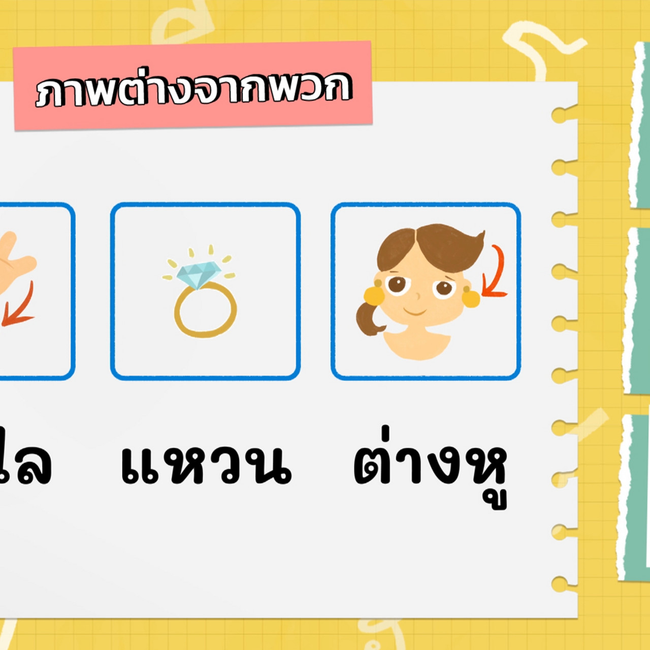 KidsSanook-650622-4