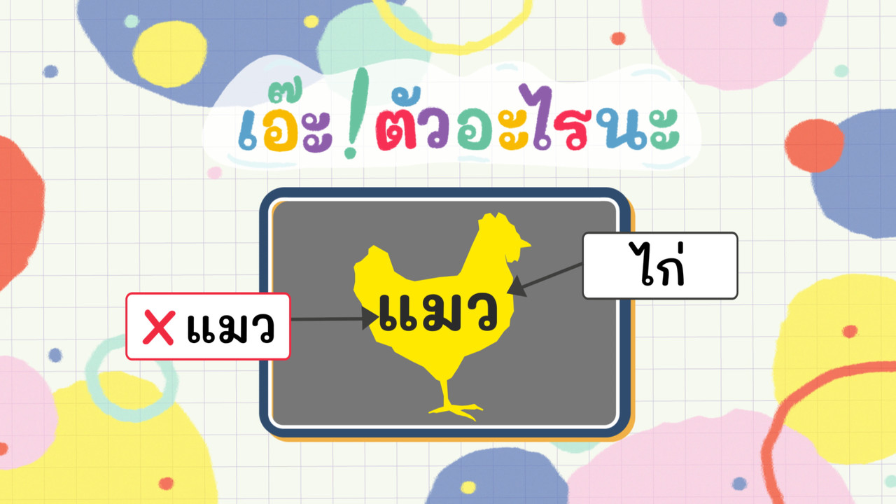 KidsSanook-650624-3