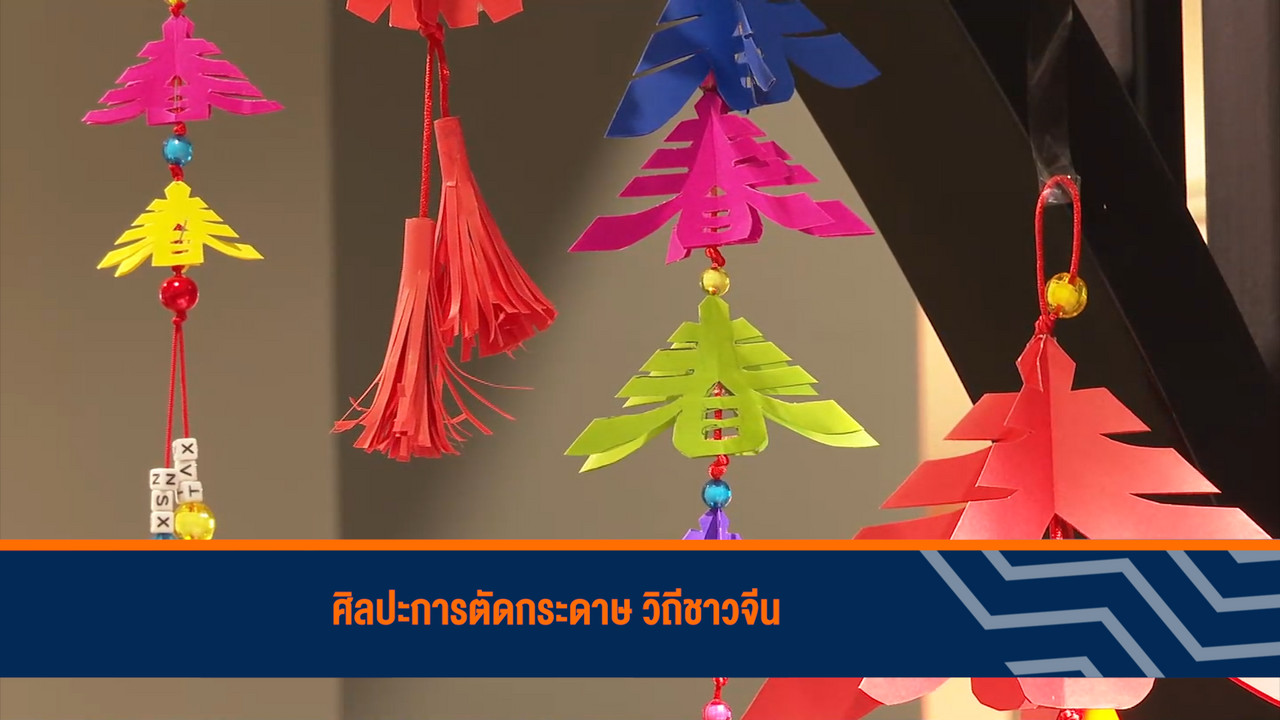 HaveANEWSDay-1-6506021- (16)