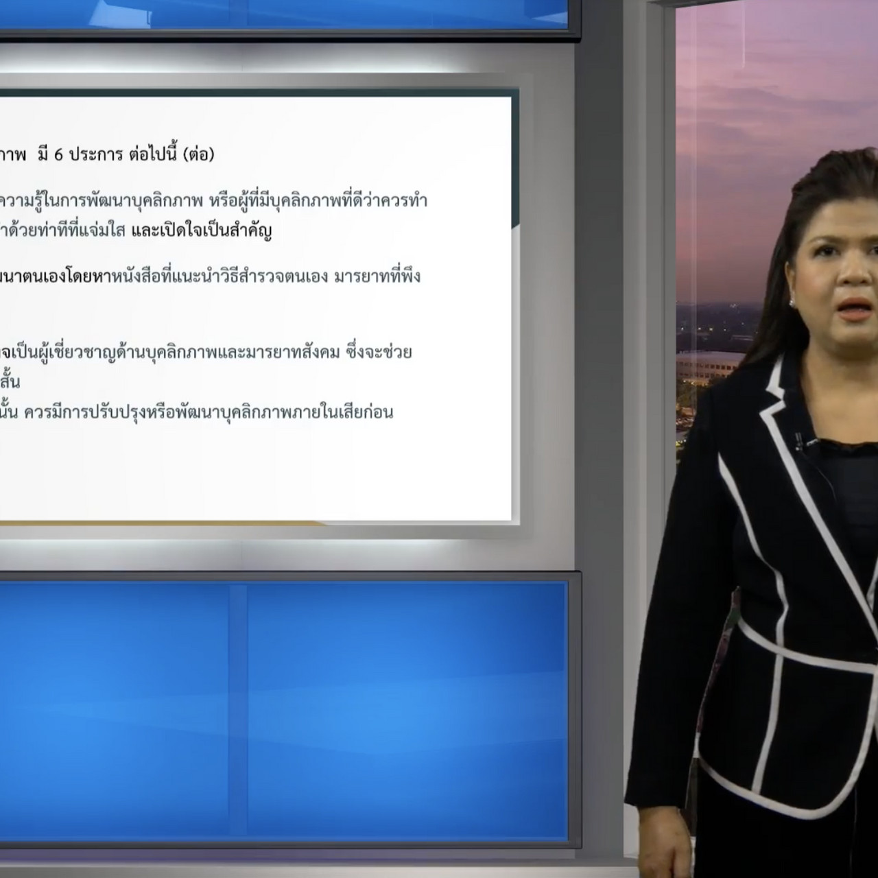 OnlingLearning650616- (4)