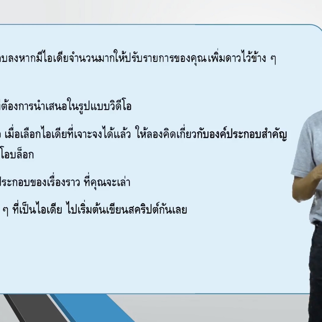 OnlingLearning650613- (3)