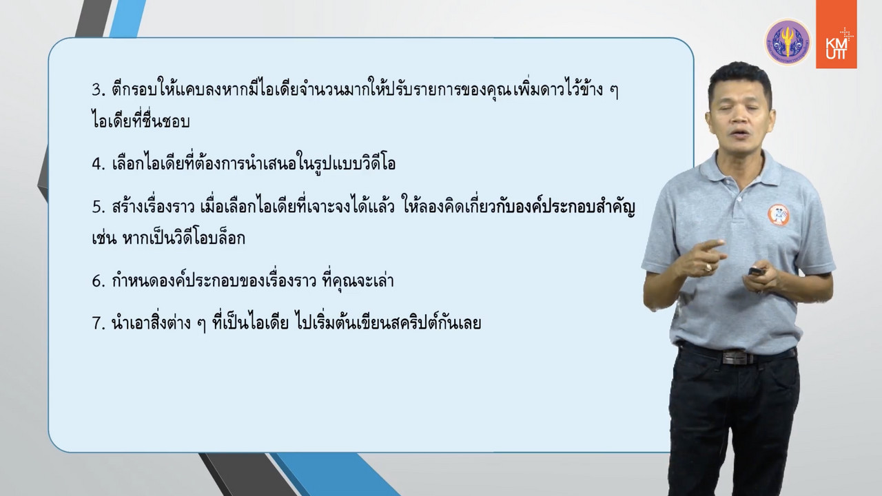 OnlingLearning650613- (3)