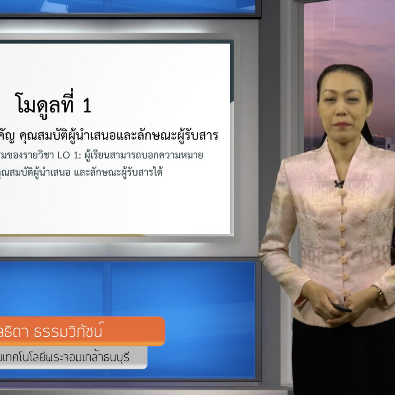 OnlingLearning650615- (1)