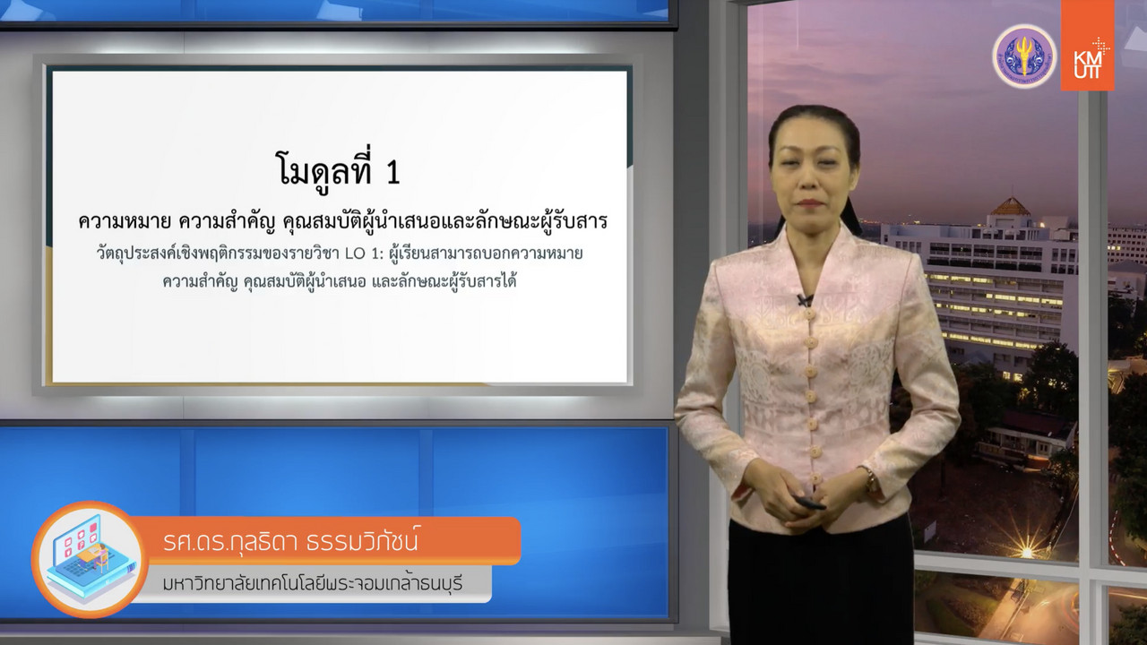 OnlingLearning650615- (1)